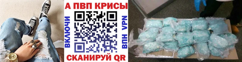 kraken ССЫЛКА  Удачный  Alfa_PVP VHQ  купить  сайты 