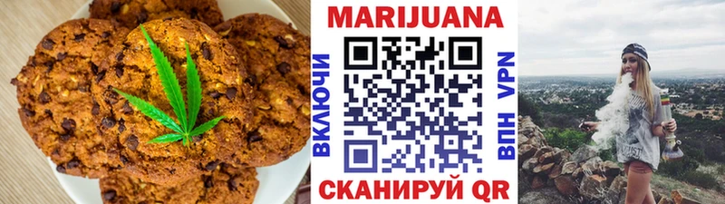 Еда ТГК марихуана  гидра ссылка  Удачный  купить наркоту 