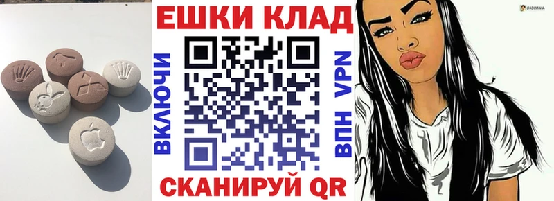 наркошоп  Удачный  Экстази XTC 
