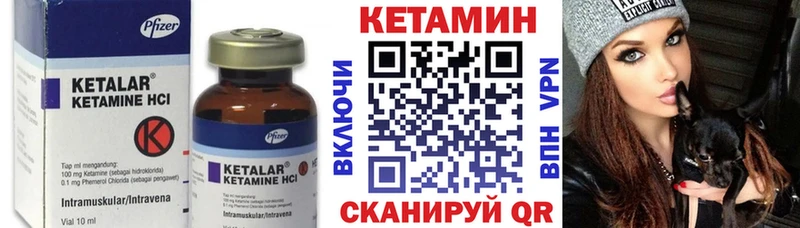 КЕТАМИН VHQ  Удачный 