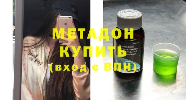 ECSTASY Новозыбков