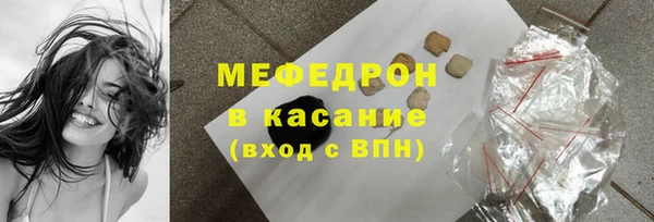 альфа пвп VHQ Новокубанск