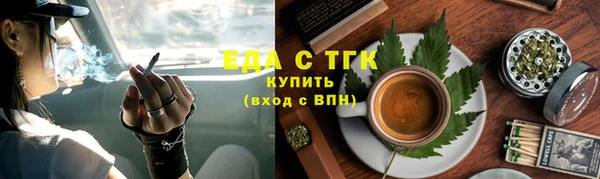ECSTASY Новозыбков