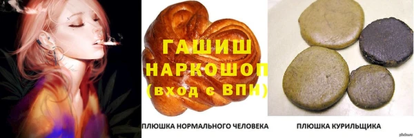 гашиш Нефтекумск