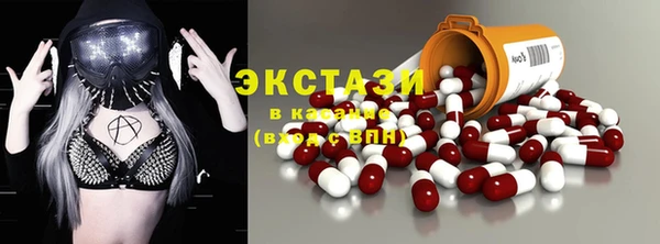 альфа пвп VHQ Новокубанск