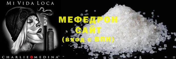альфа пвп VHQ Новокубанск
