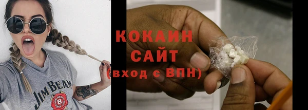 ECSTASY Новозыбков