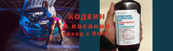 ECSTASY Новозыбков