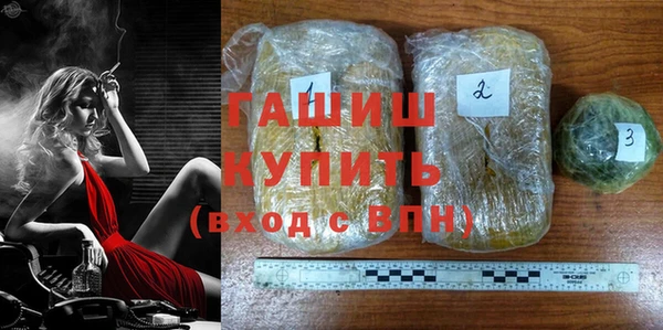 ECSTASY Новозыбков