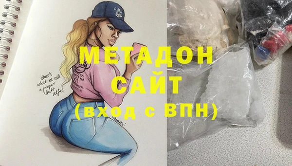 гашиш Нефтекумск