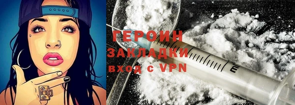 альфа пвп VHQ Новокубанск
