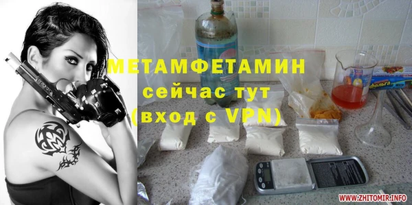 jwh Новодвинск