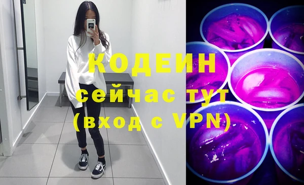 ECSTASY Новозыбков