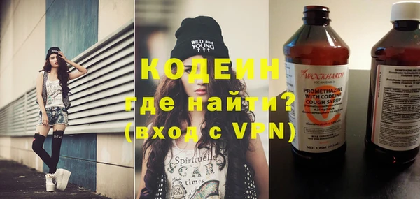 альфа пвп VHQ Новокубанск
