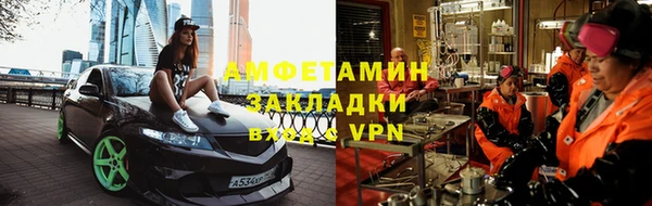 ECSTASY Новозыбков