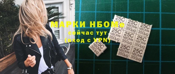 альфа пвп VHQ Новокубанск