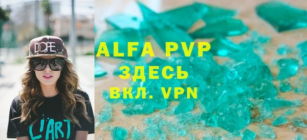 гашиш Нефтекумск