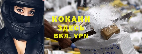 гашиш Нефтекумск