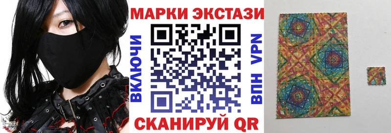 Наркотические марки 1500мкг  магазин  наркотиков  ссылка на мегу сайт  Удачный 