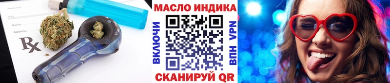 наркотики  Удачный  Дистиллят ТГК концентрат 